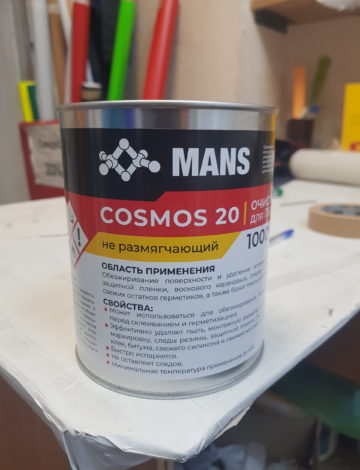 Очиститель MANS 20, 1л